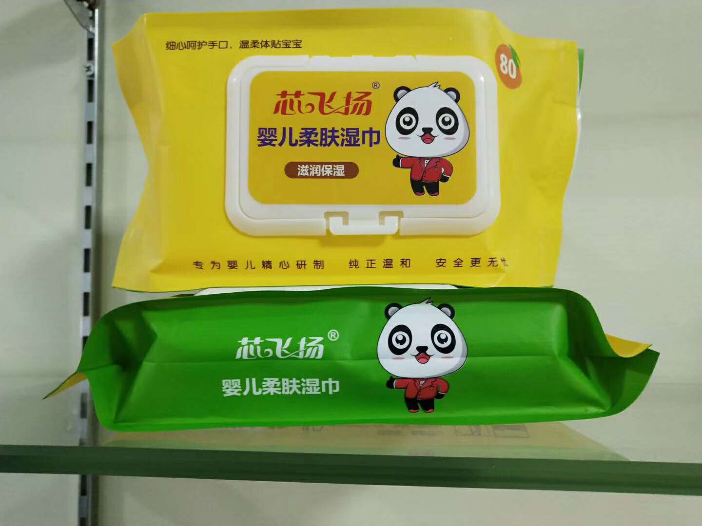 1559630346273317.jpg 快猫成人APP免费湿巾.jpg